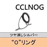 ステンレスOリング 両足ガイド/CCLNOG
